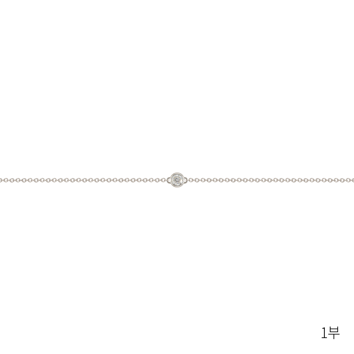 달항아리 베젤 팔찌 루비, 사파이어, 에메랄드, 다이아몬드 1부(3mm)